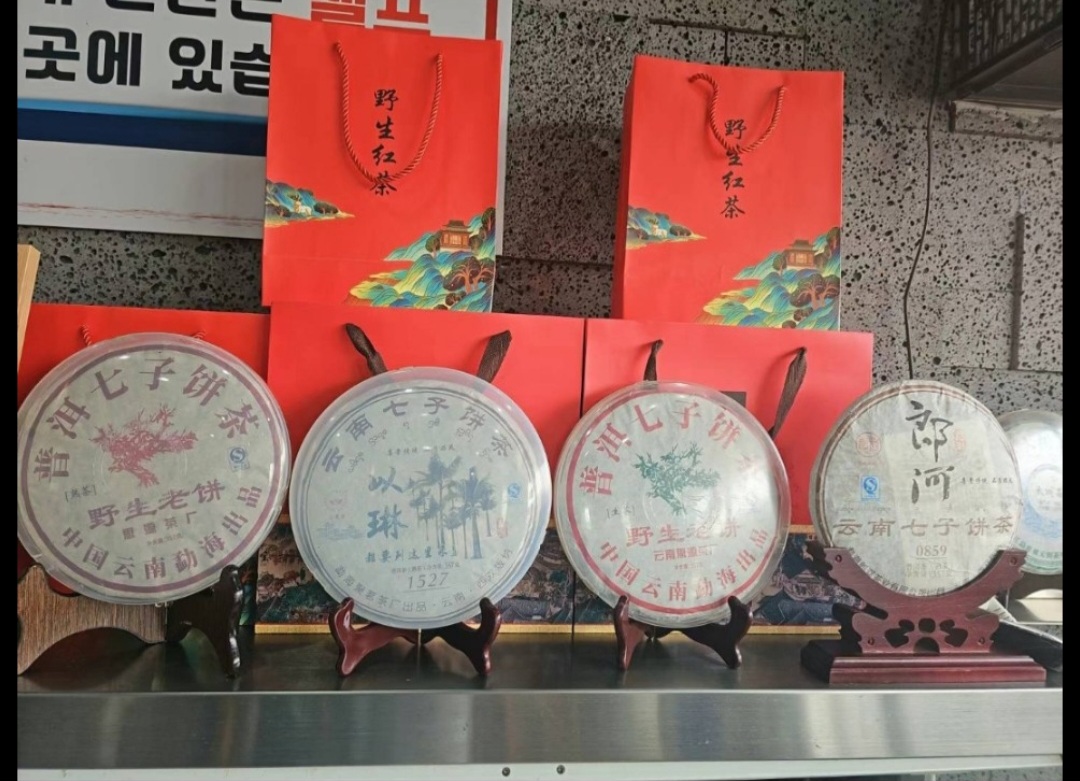 천사유통(안양 만안구)