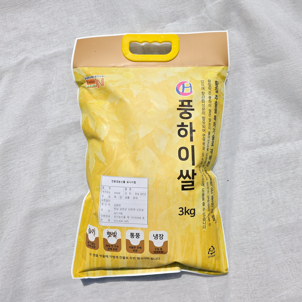 황칠찹쌀 3Kg