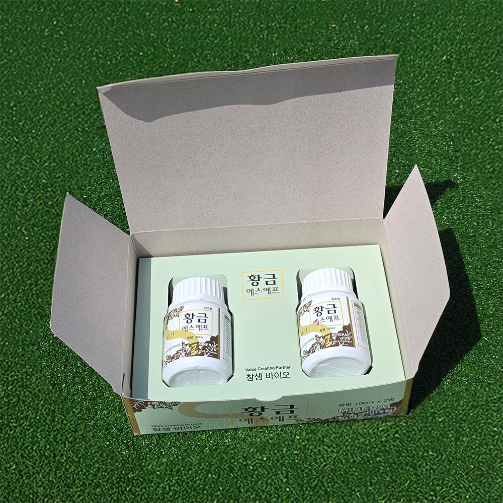 바이오 화초용,작물용