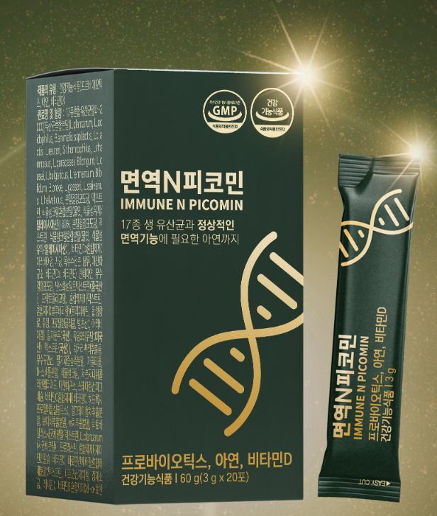 면역N피코민 20포