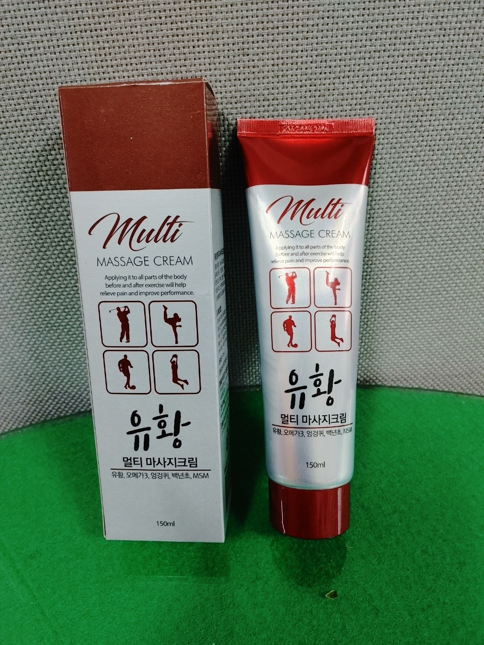 유화얼티맛사지크림