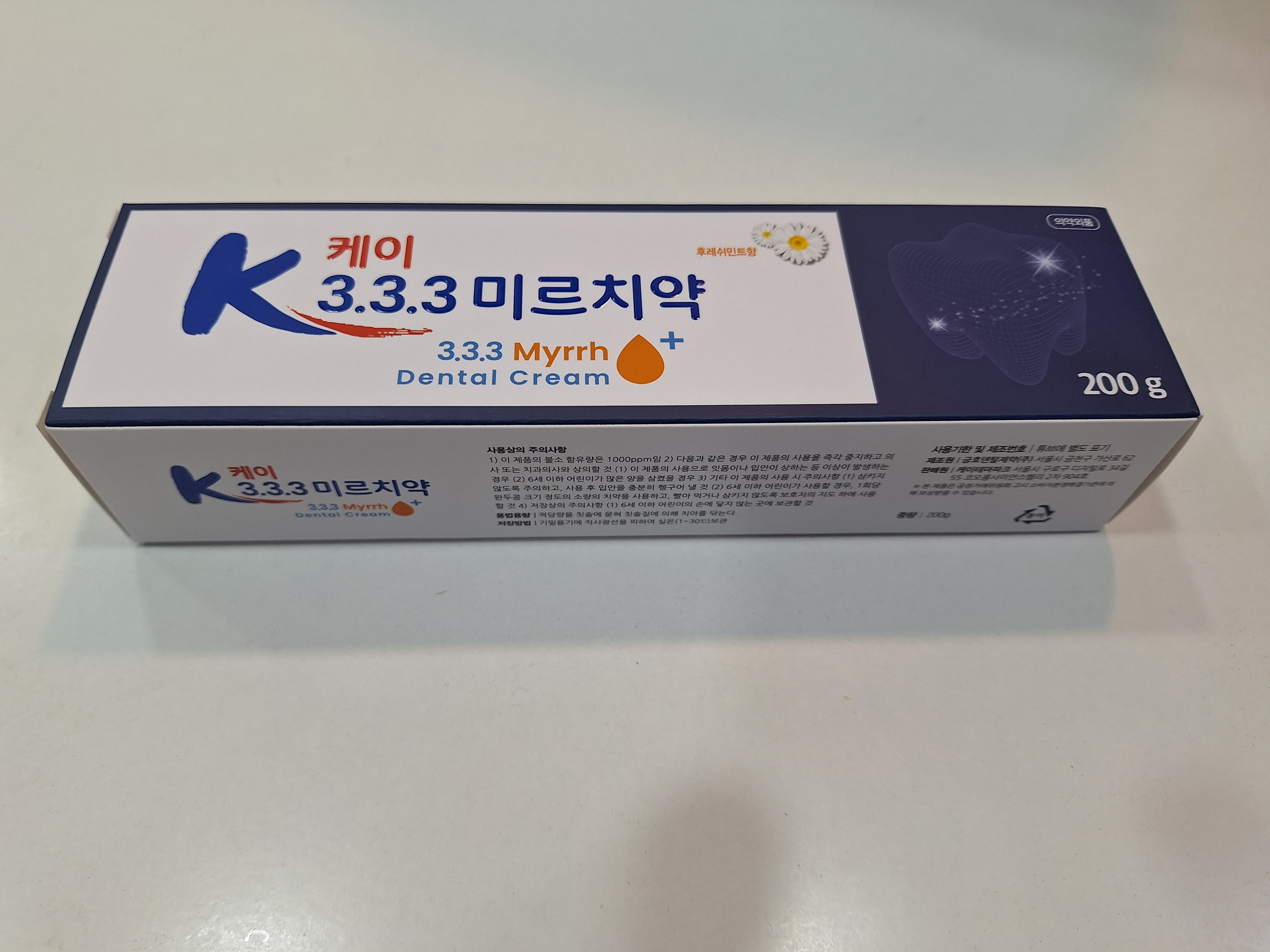 K 3 3 .3 미르치약