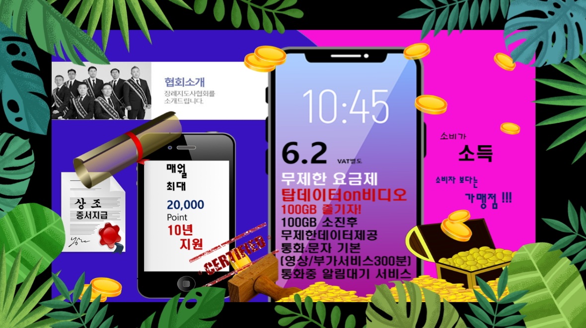 EXT6.2요금제(무제한)최최1회(18,000원)