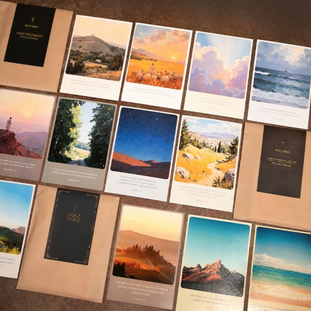 기독교 굿즈 성경카드