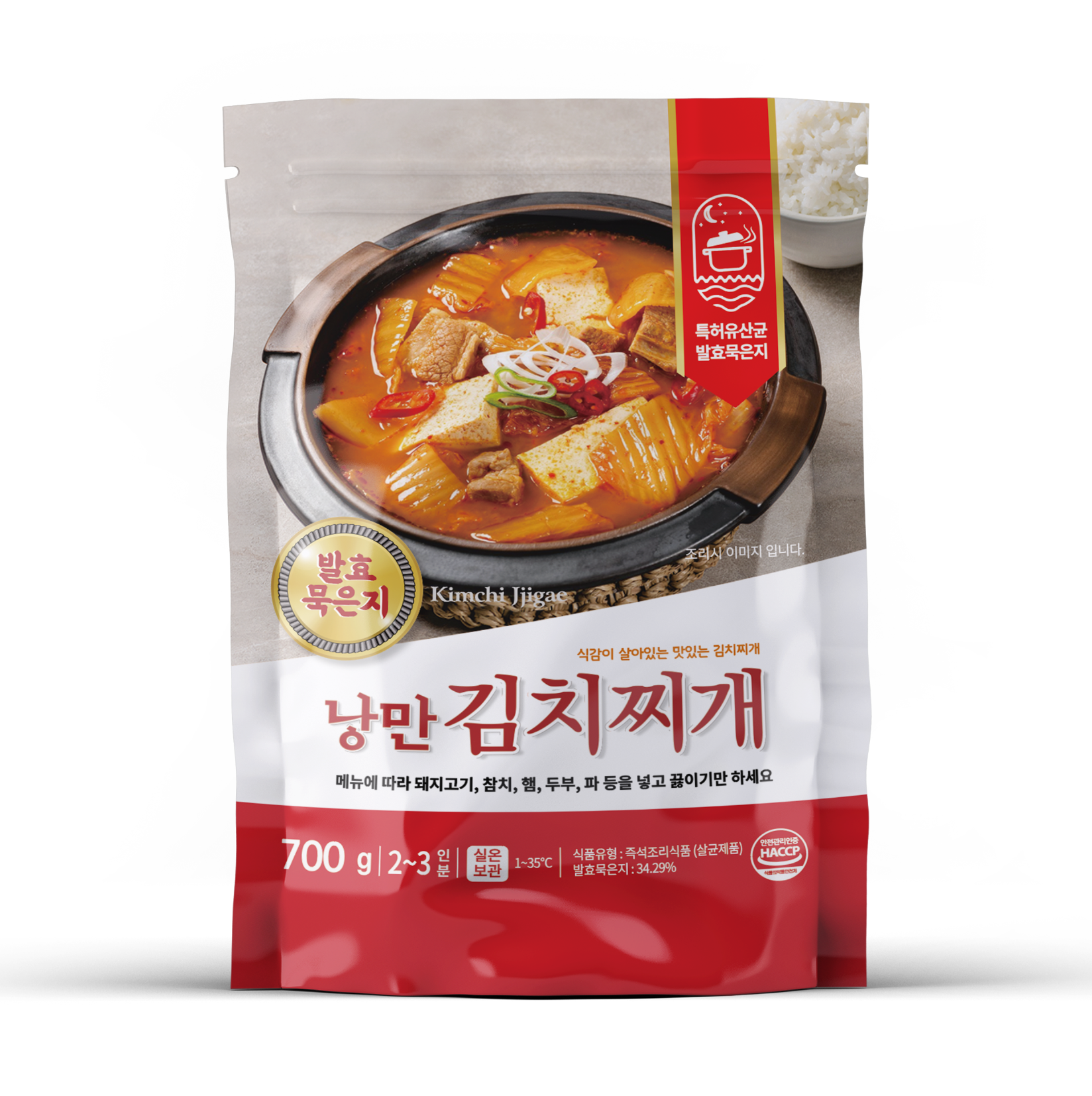 낭만김치찌개 1개