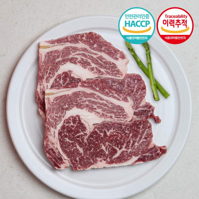 우진남도한우 프리미엄 해썹 이력추적 한우암소 1등급 등심 구이용 200g (냉장)