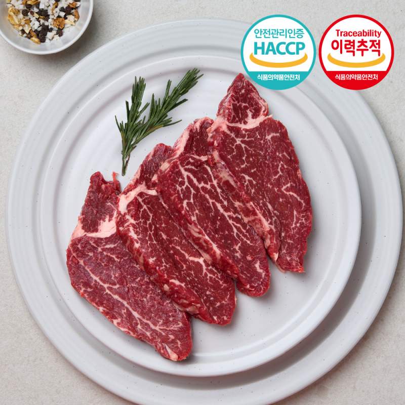 우진남도한우 프리미엄 해썹 이력추적 한우암소 1등급 안심 구이용 200g (냉장)