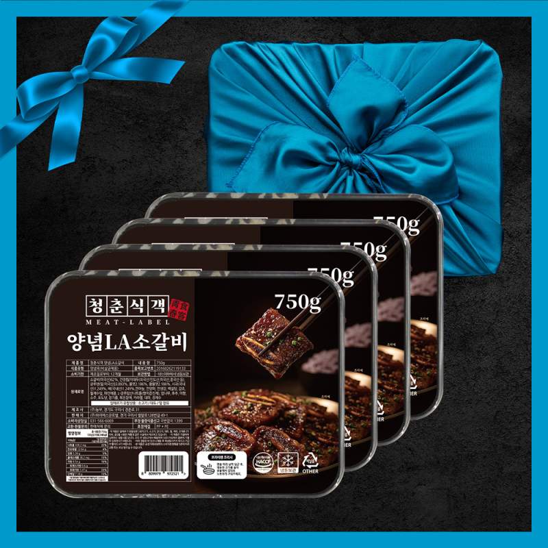 [선물세트] [청춘식객] 프리미엄 양념 LA소갈비  750g 4팩 미국산 초이스등급 이상 (보자기포장)