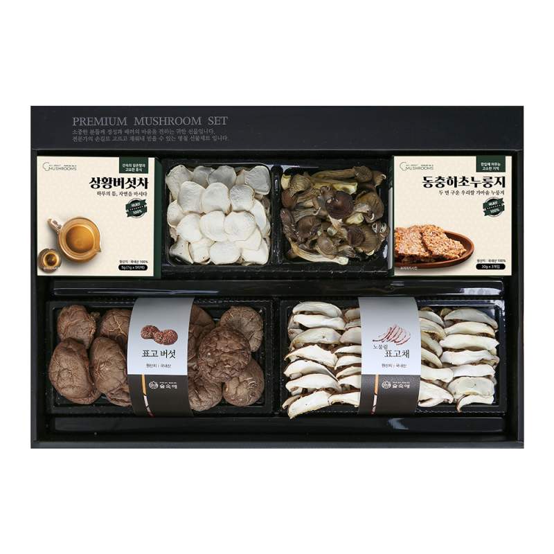[선물세트] [숲속愛]  명품 건버섯 다과세트 수