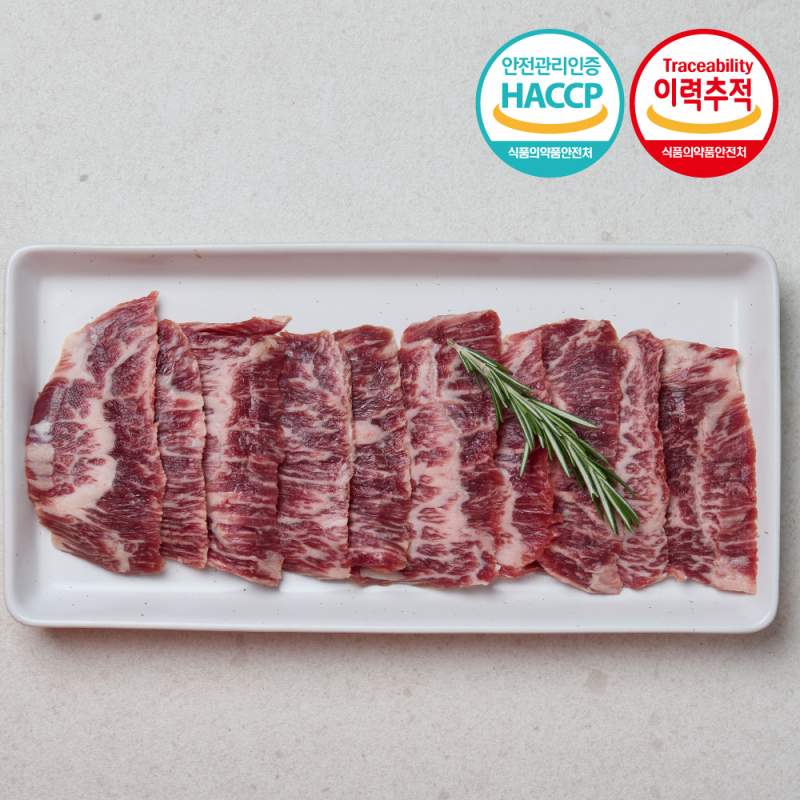 우진남도한우 프리미엄 해썹 이력추적 한우암소 1등급 업진살 구이용 200g (냉장)