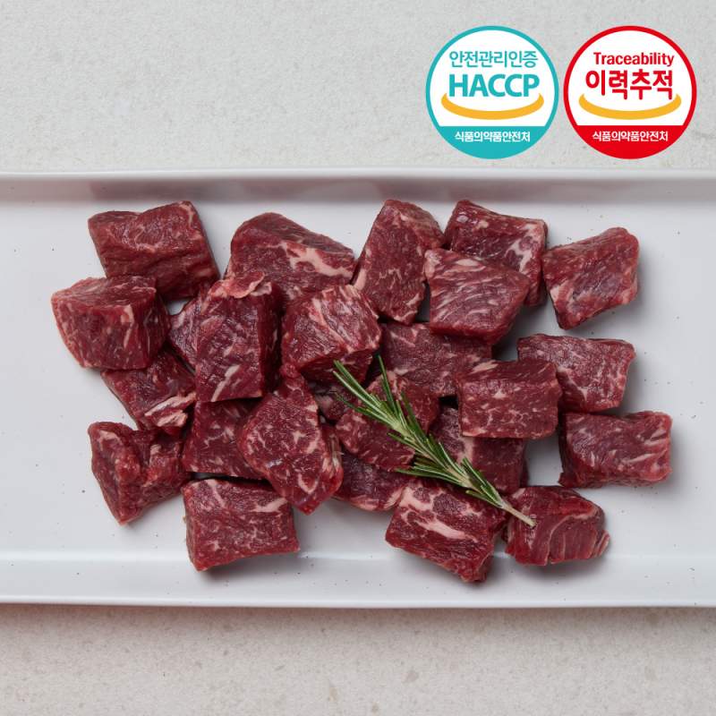 우진남도한우 프리미엄 해썹 이력추적 한우암소 1등급 깍뚝등심 구이용 200g (냉장)