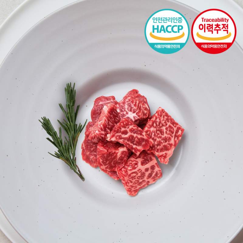 우진남도한우 프리미엄 해썹 이력추적 한우암소 1등급 국거리 300g (냉장)