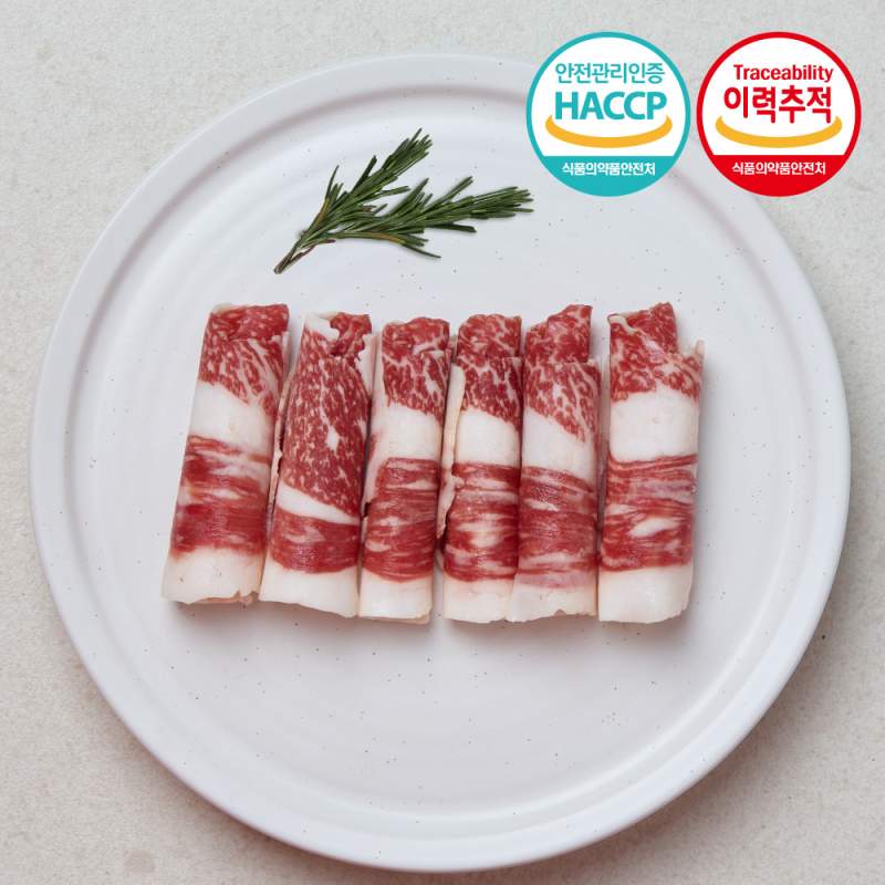 우진남도한우 프리미엄 해썹 이력추적 한우암소 1등급 차돌박이 구이용 200g (냉장)