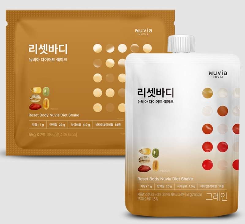 누비아 맛있는건강한끼