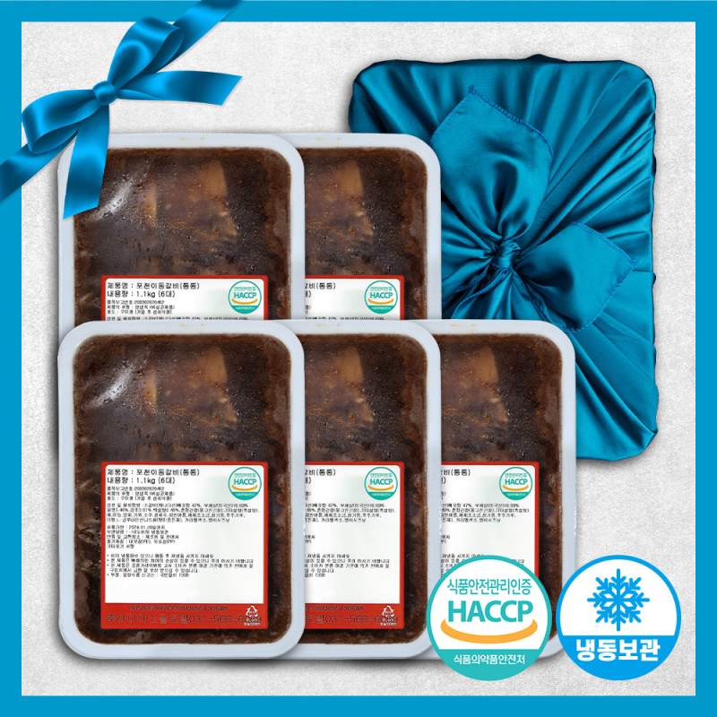 [선물세트] 특상품 포천이동갈비 678번 소꽃갈비 5.5kg (30대) + 보자기포장