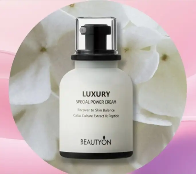 뷰티온 파워크림