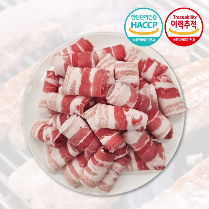 우진남도한우 프리미엄 해썹 이력추적 당일가공 한돈 돼지 대패삼겹살, 냉삼겹살 500g x 2 (냉동)