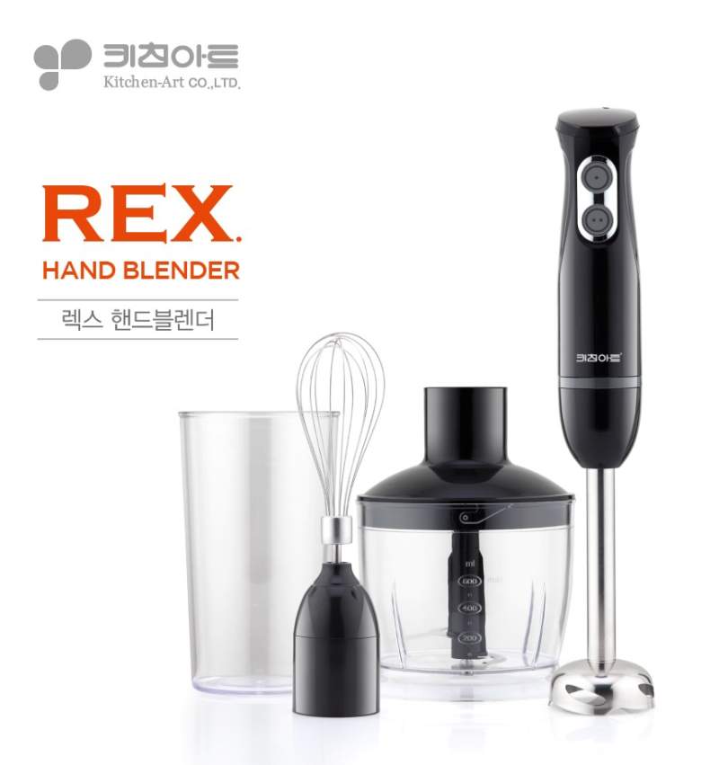 [키친아트] 럭시 주스엔 핸드블렌더 세트 (블랙)