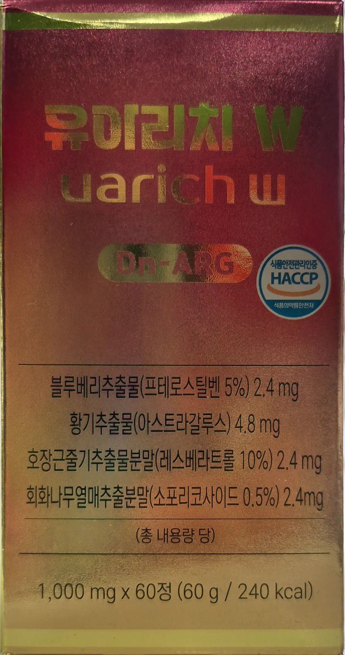 유아리치(여성용)