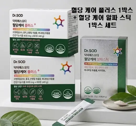 닥터 에스오디 SOD 혈당 케어 플러스 + 알파 스틱 세트 총 2박스 1개월분