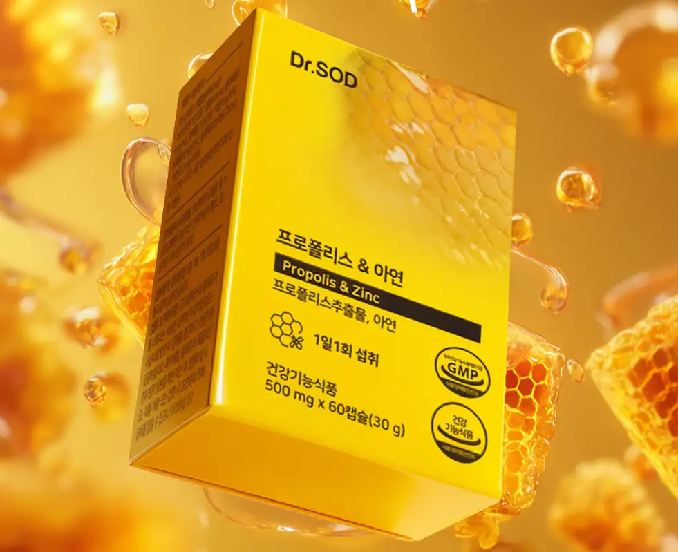 (에스오디)*Dr.SOD 프로폴리스 & 아연