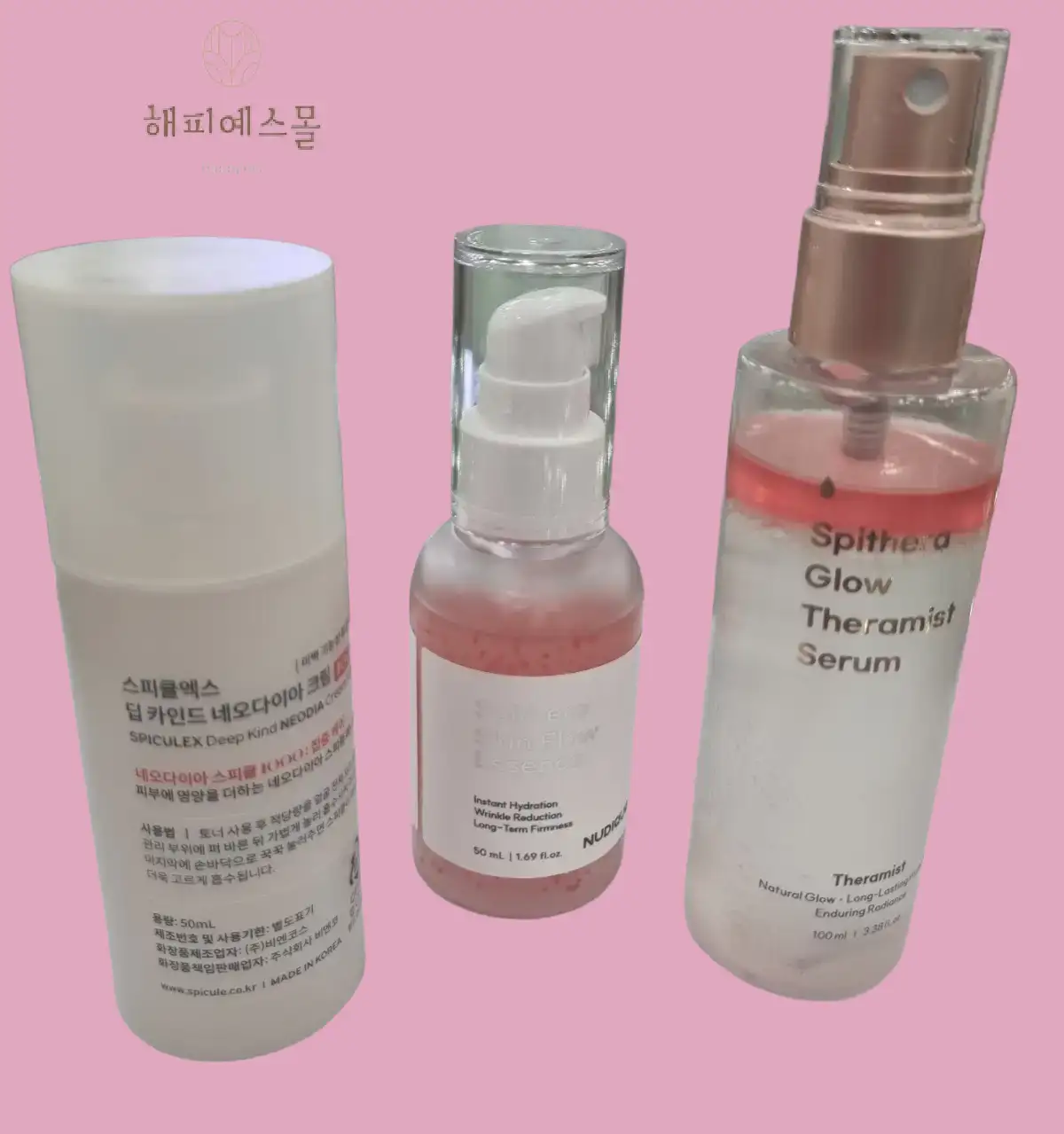 스피큘엑스 딥 카인드 네오다이아크림 & 누디크 에센스 + 미스트 세럼 3종 세트