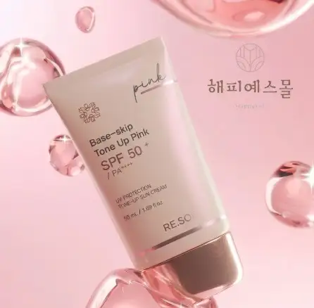 SOD 에스오디 톤업 선크림 썬크림 50ml